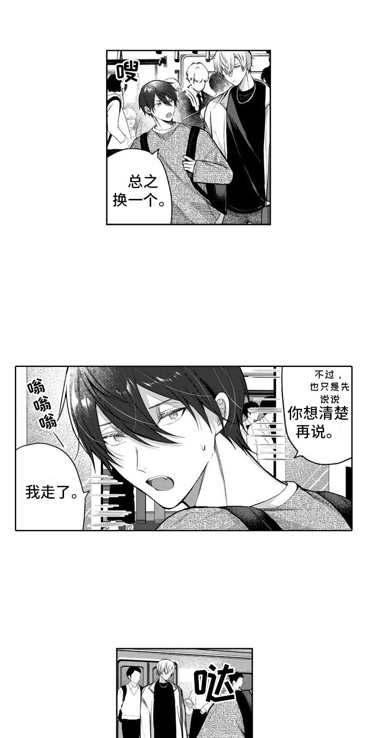 第3章：距离
