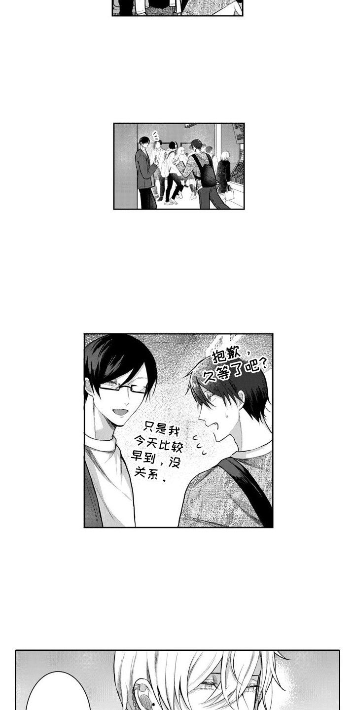 第3章：距离