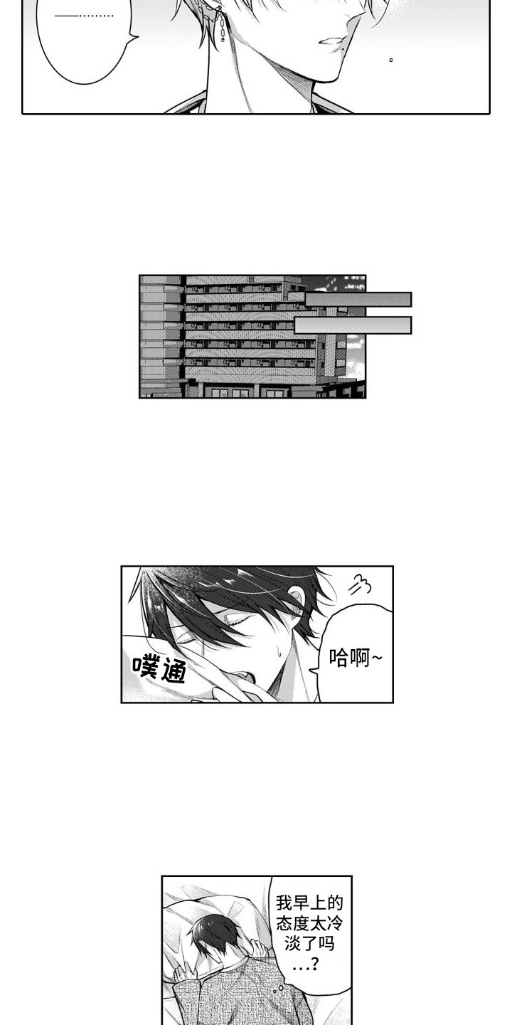 第3章：距离
