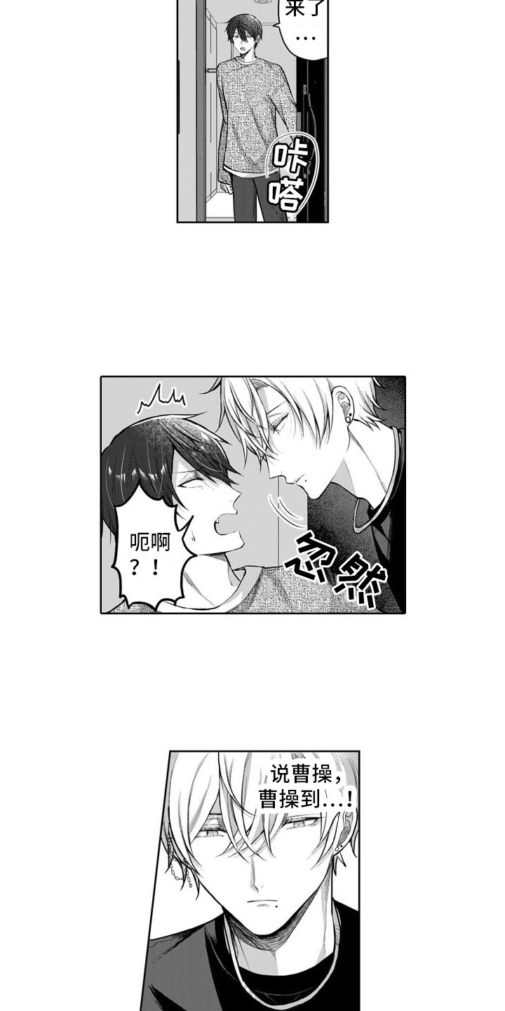 第3章：距离