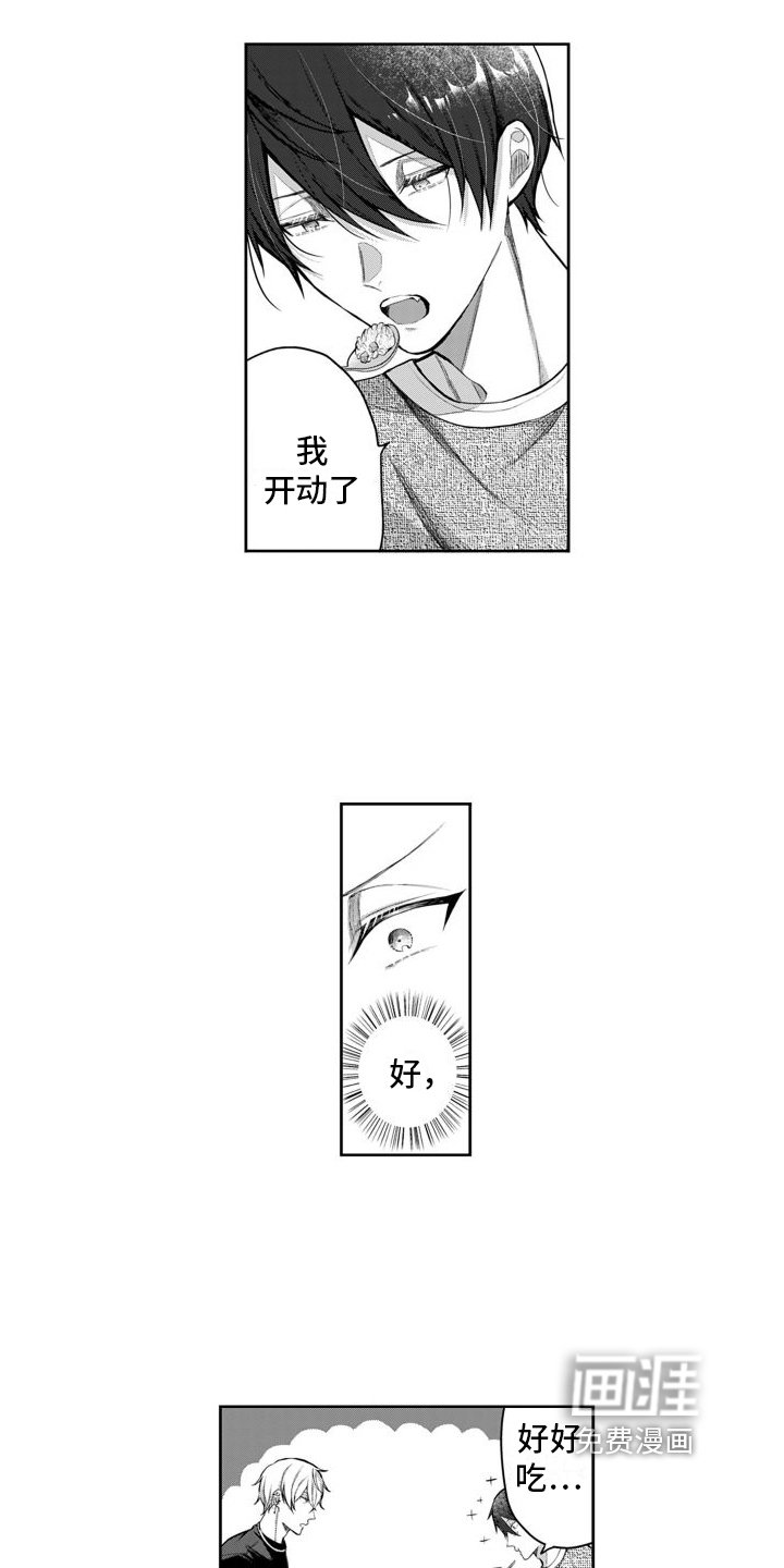 第4章：开心