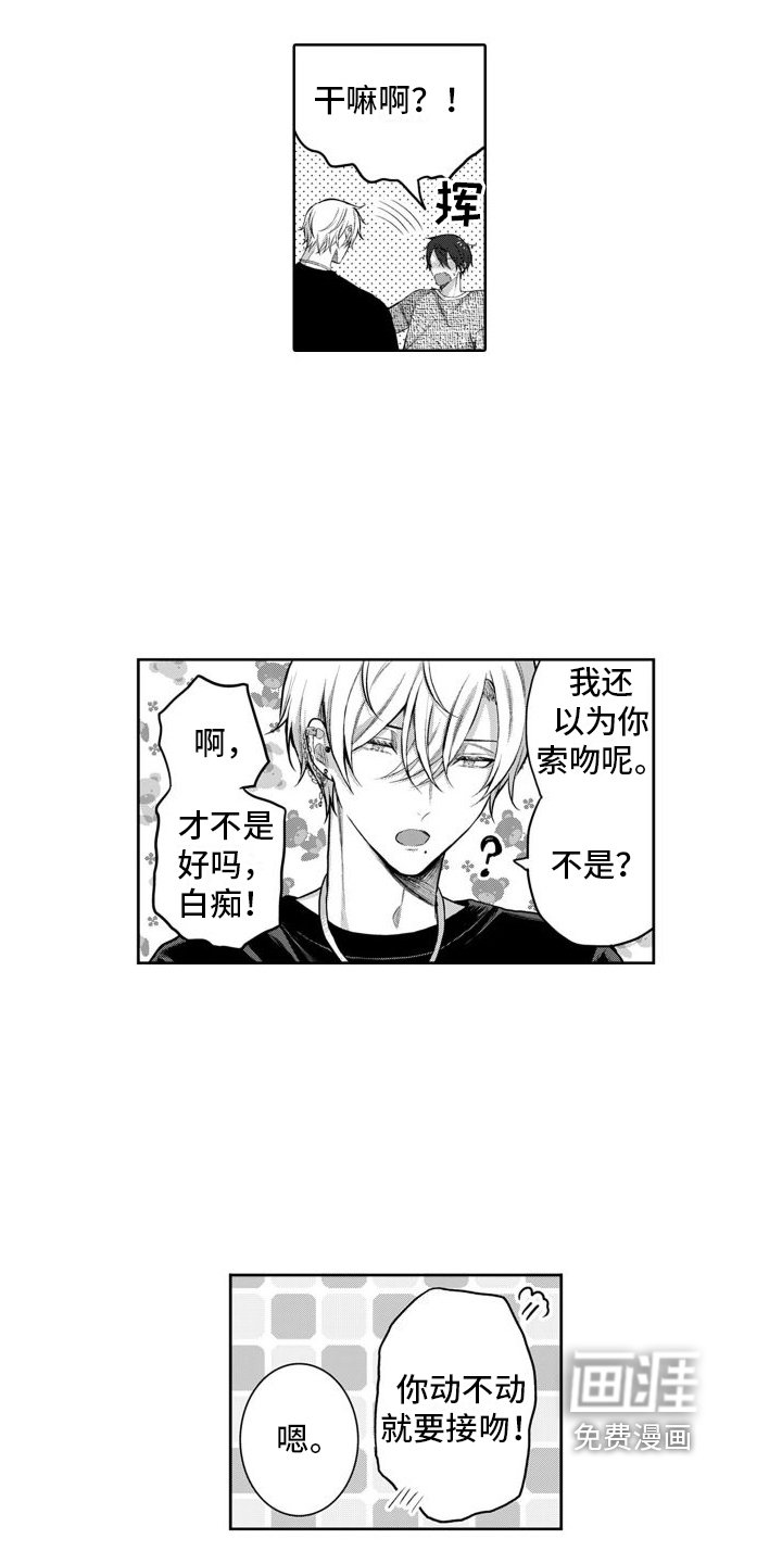 第5章：可爱