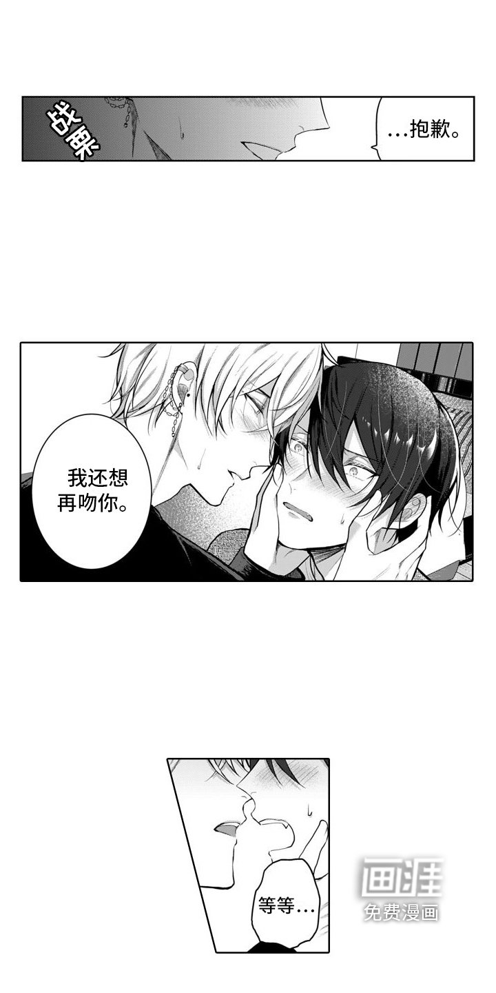 第5章：可爱