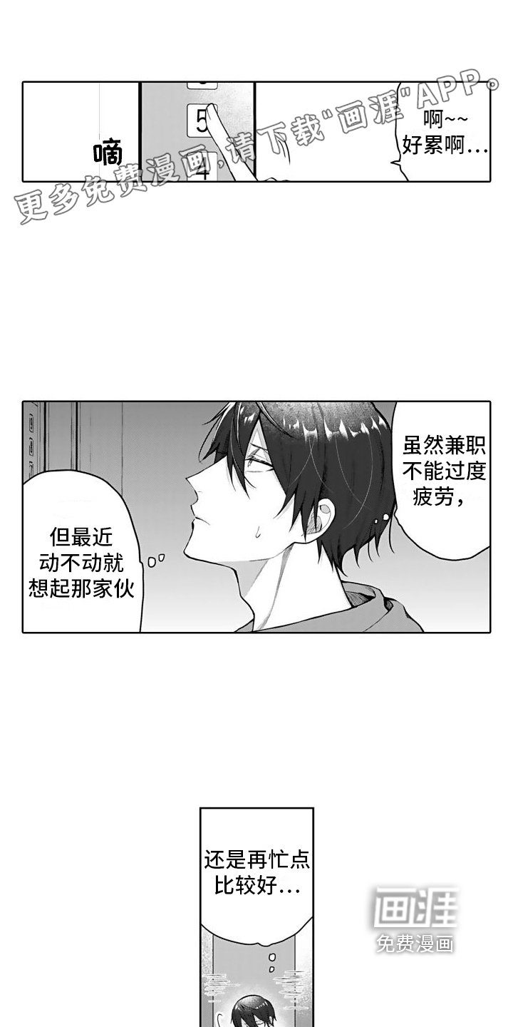 第6章：计划
