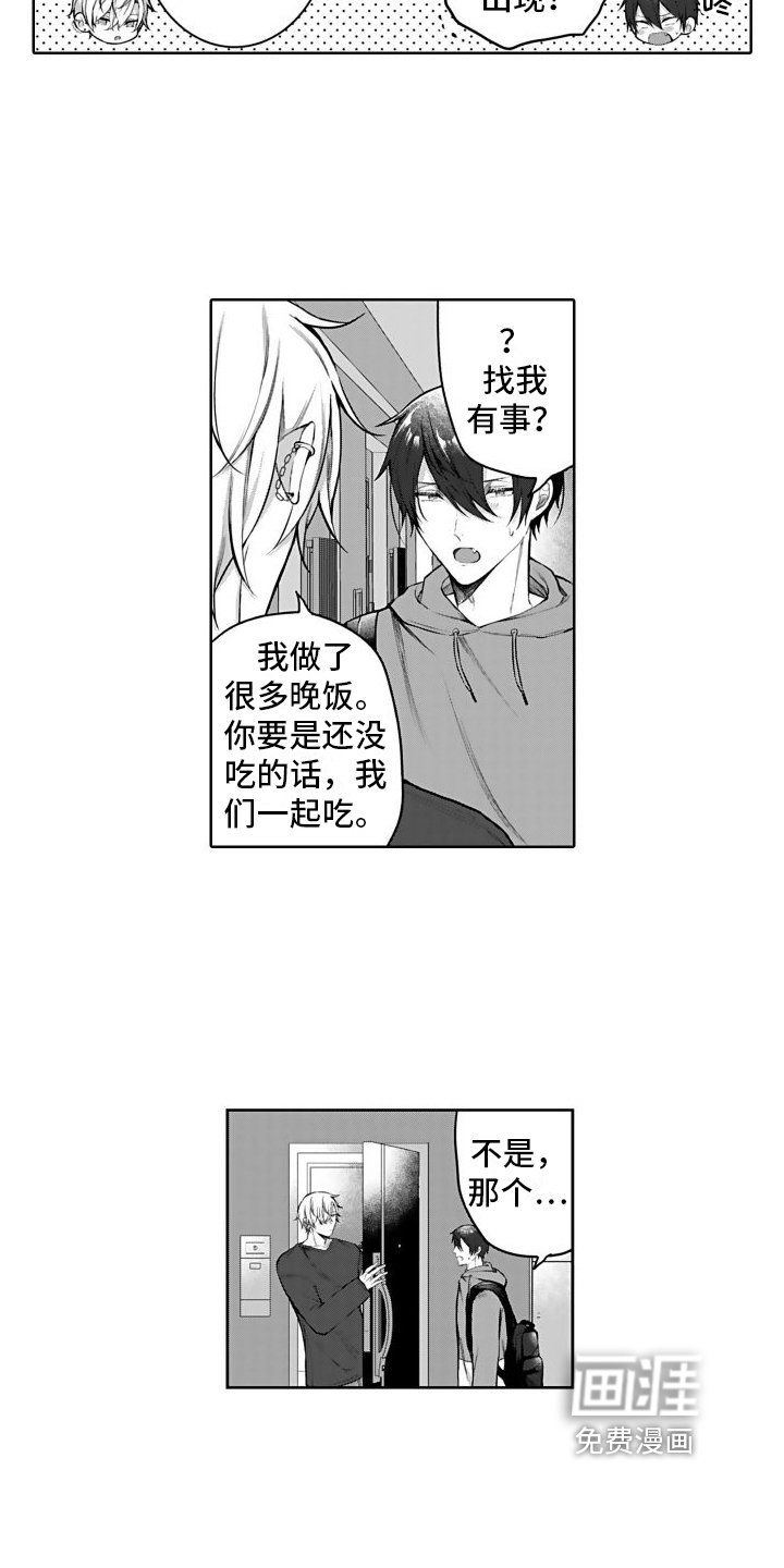 第6章：计划