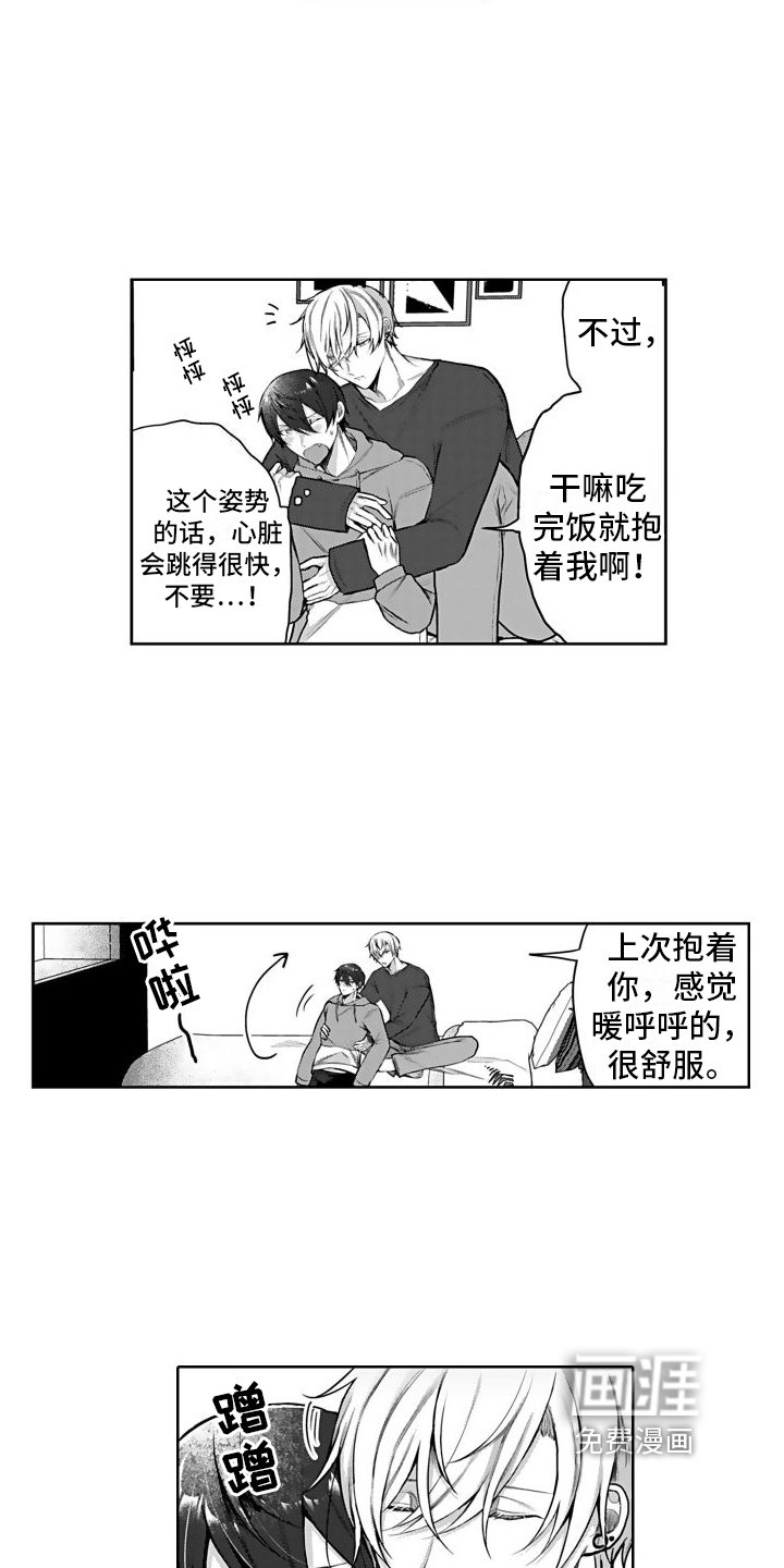 第6章：计划