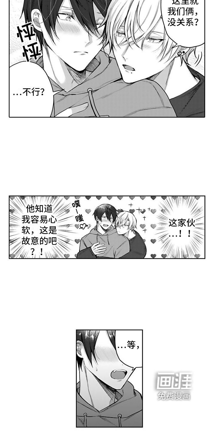 第6章：计划