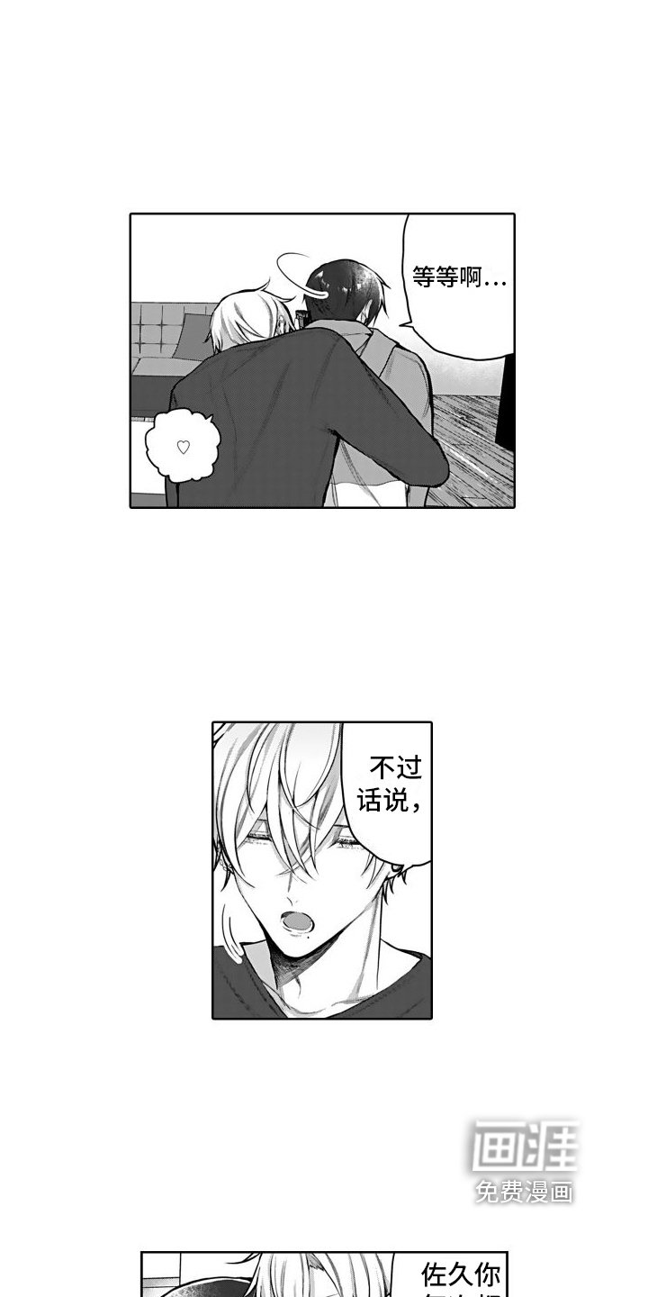 第6章：计划