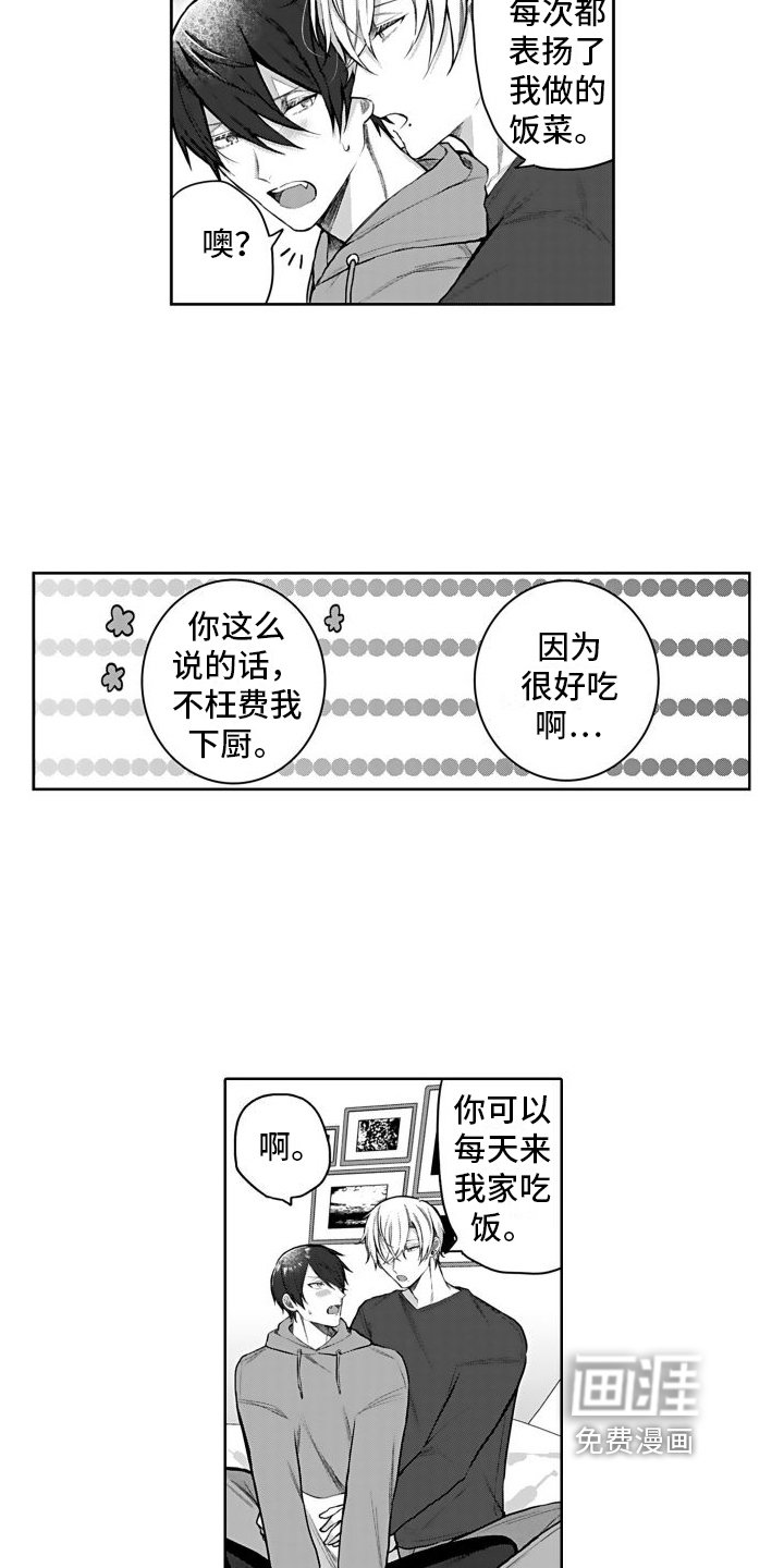 第6章：计划