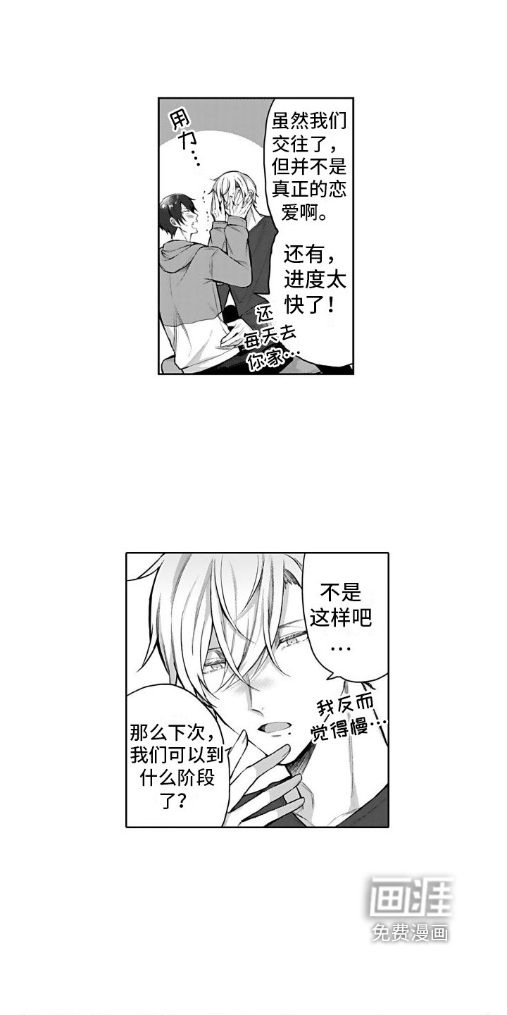 第6章：计划