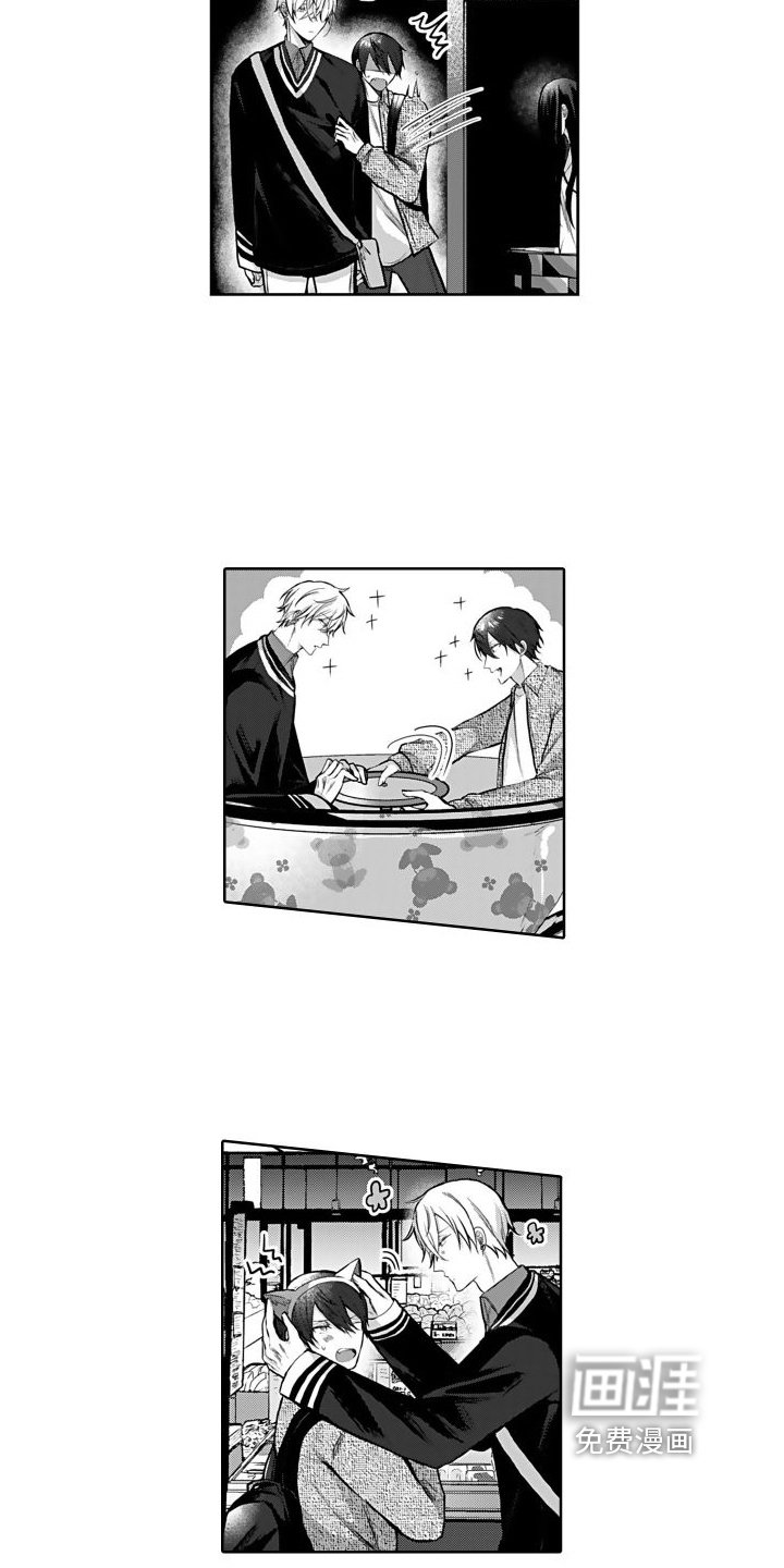 第7章：约会