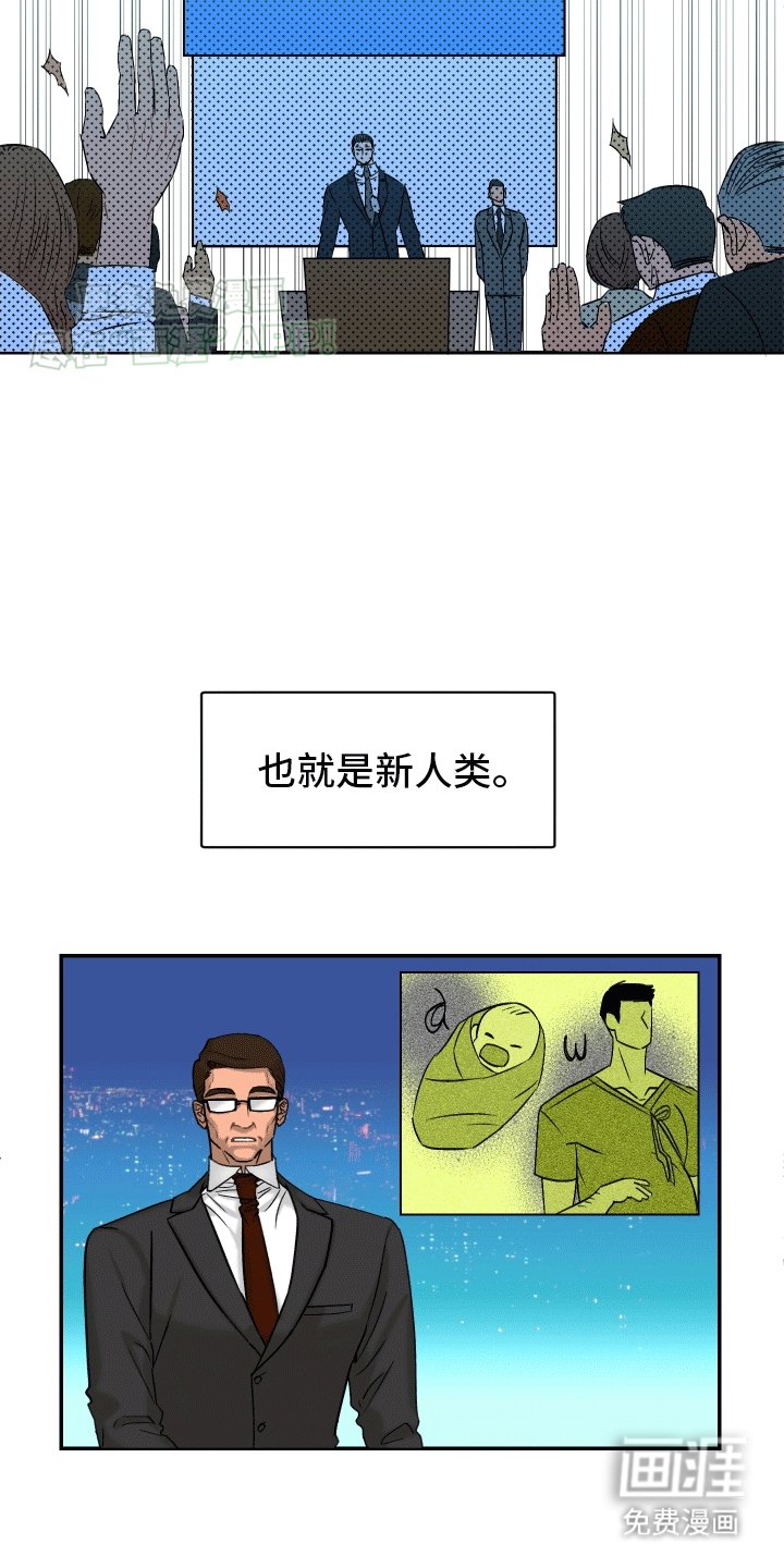 第1章：失踪