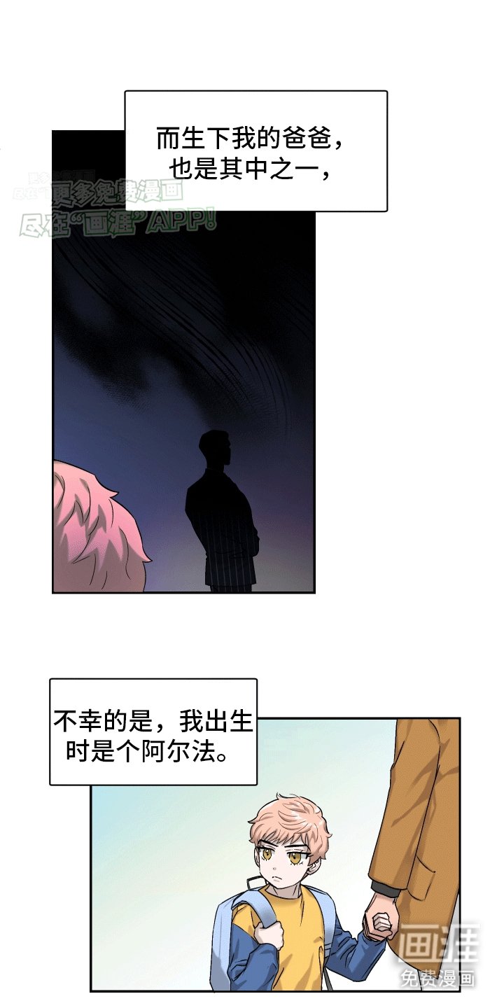 第1章：失踪