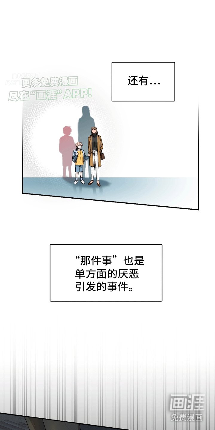 第1章：失踪
