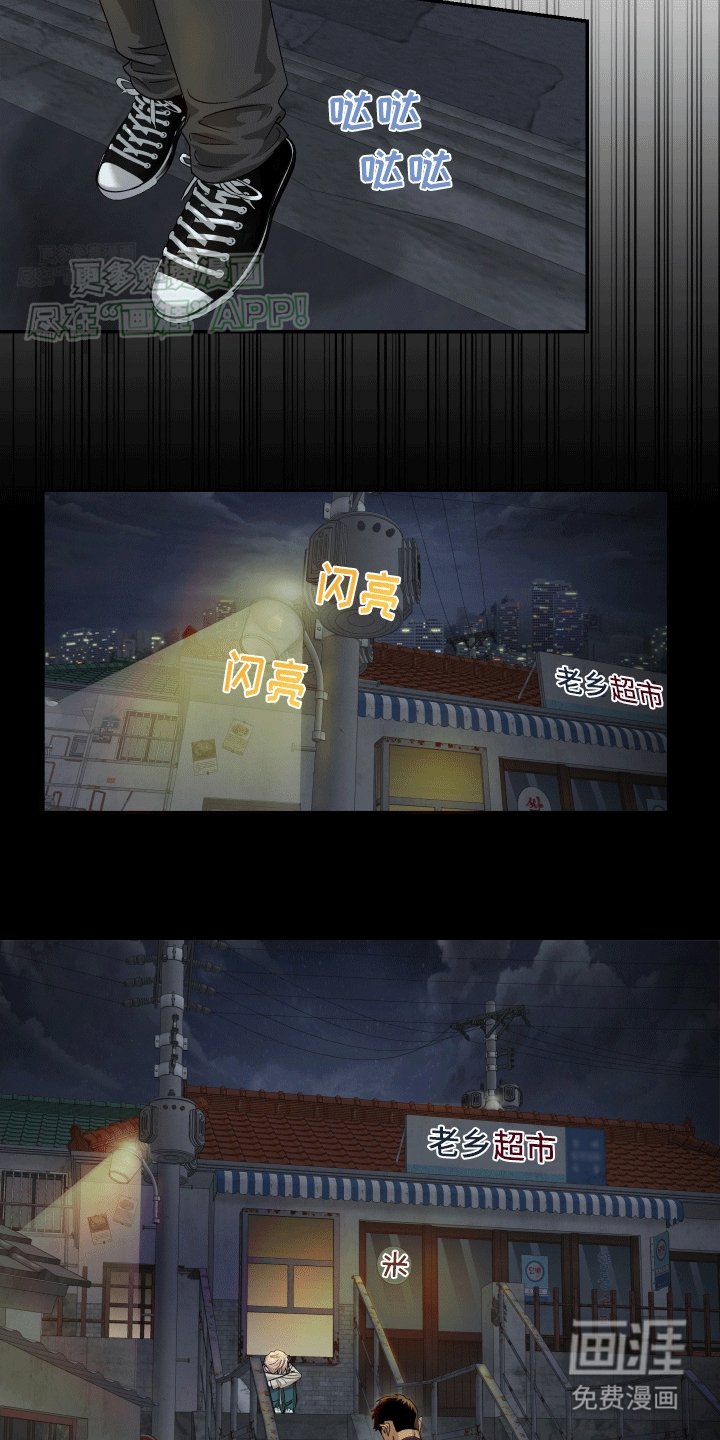 第1章：失踪