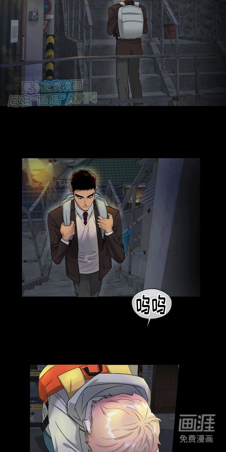 第1章：失踪