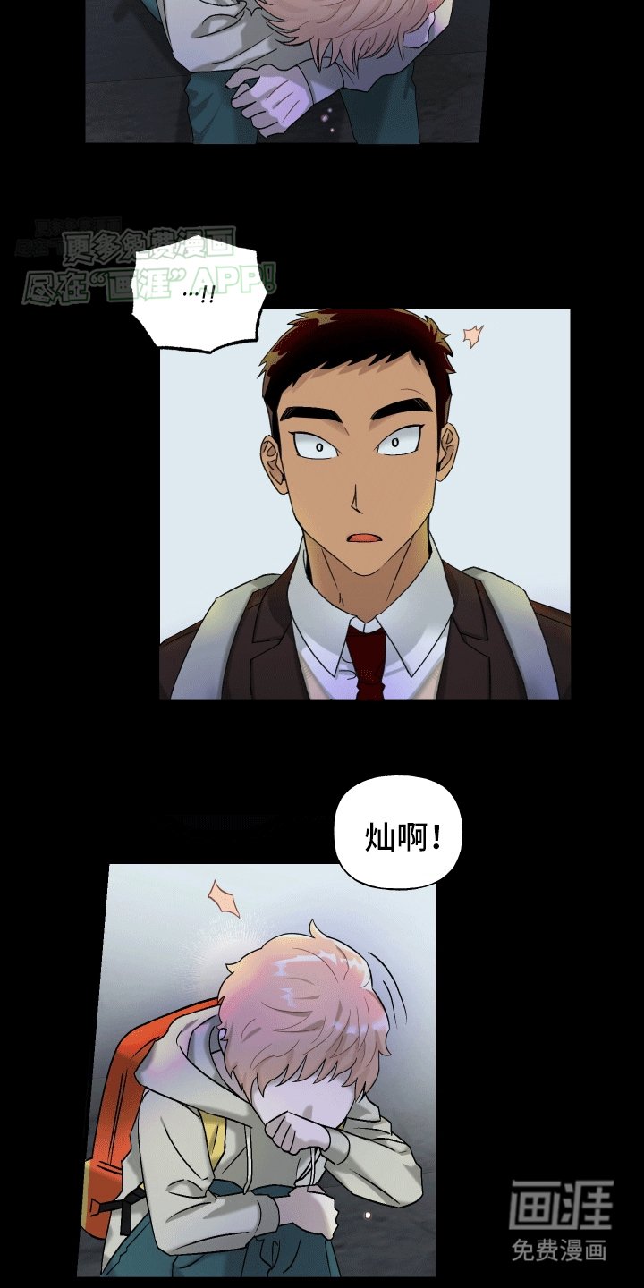 第1章：失踪