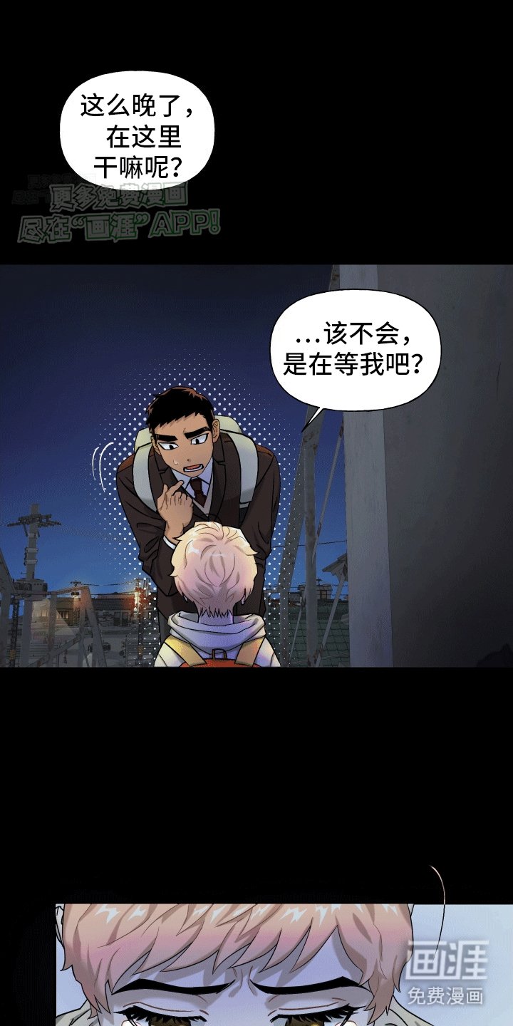 第1章：失踪