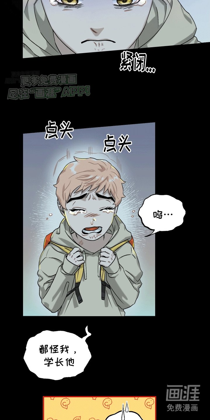 第1章：失踪