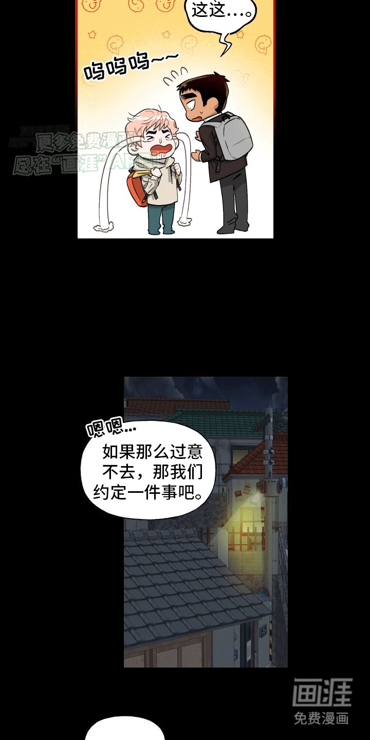 第1章：失踪