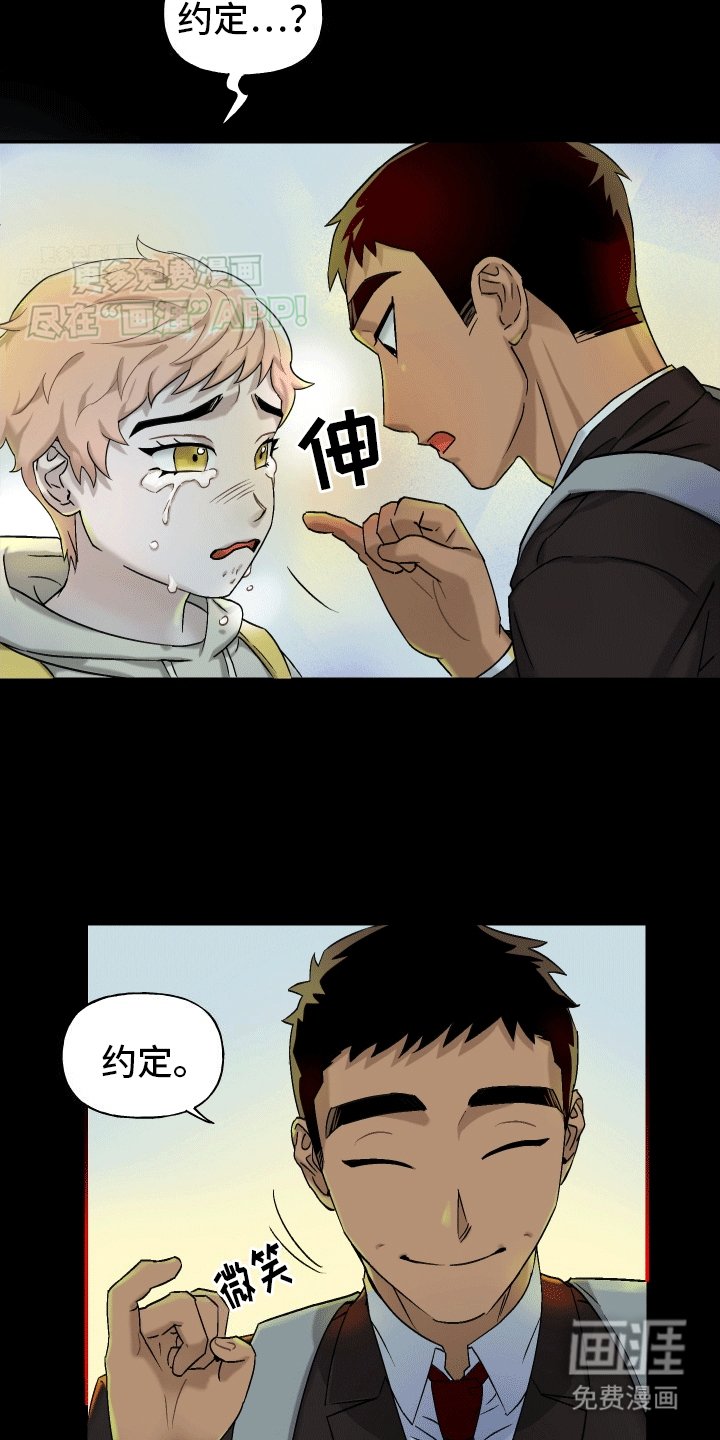 第1章：失踪