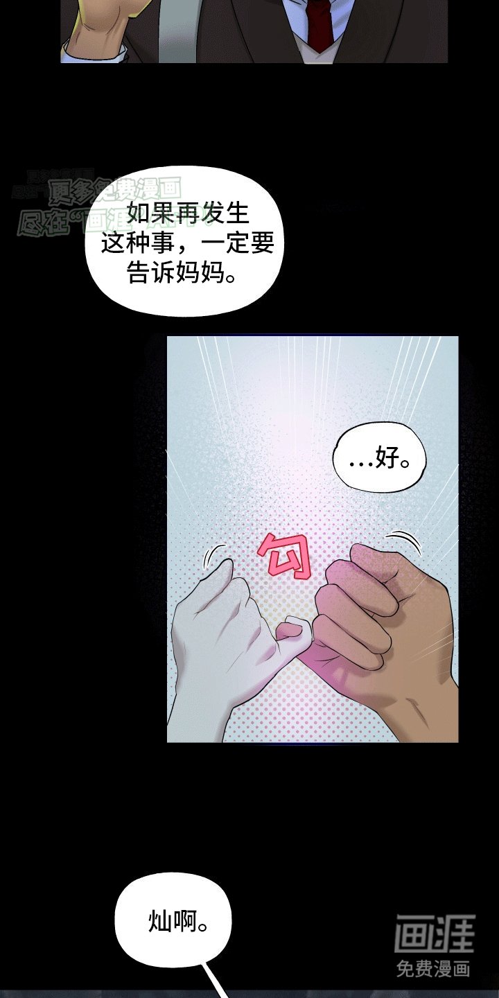 第1章：失踪