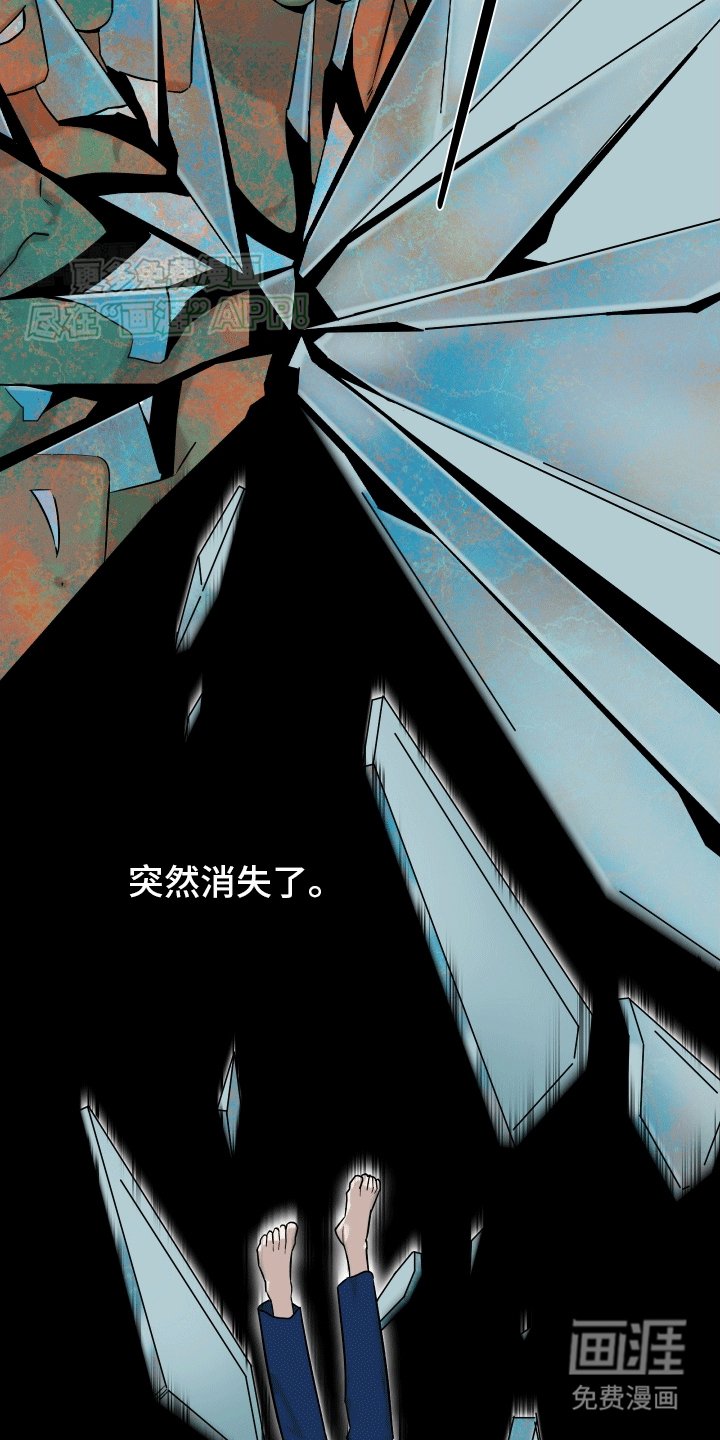 第1章：失踪