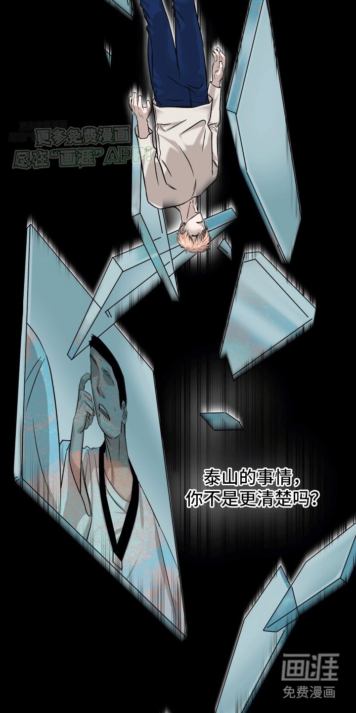 第1章：失踪