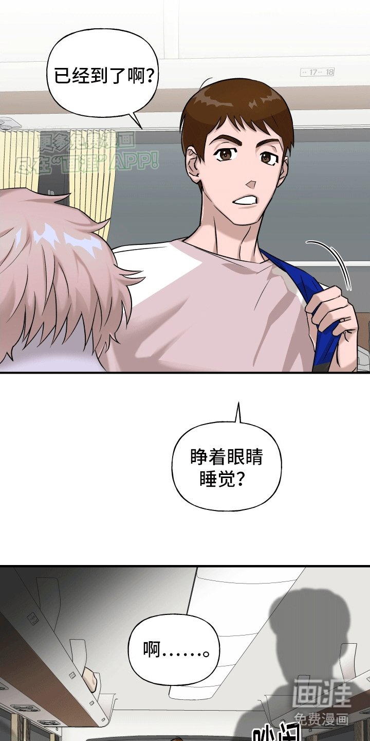 第1章：失踪