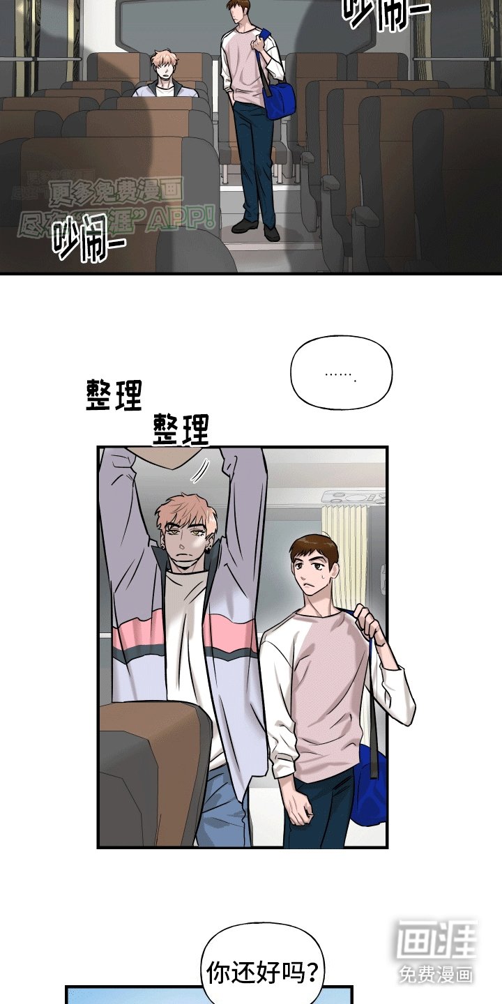 第1章：失踪