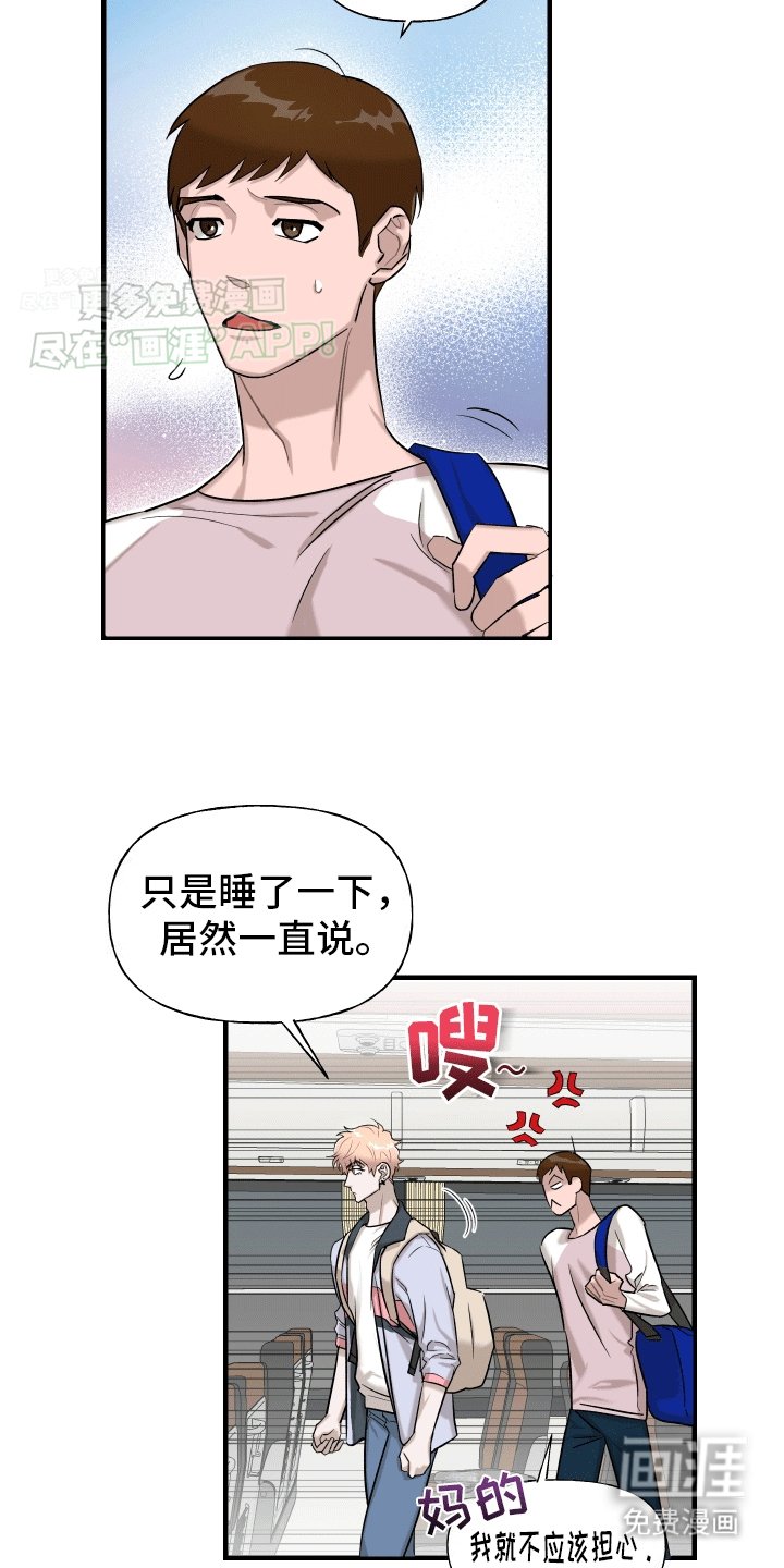 第1章：失踪
