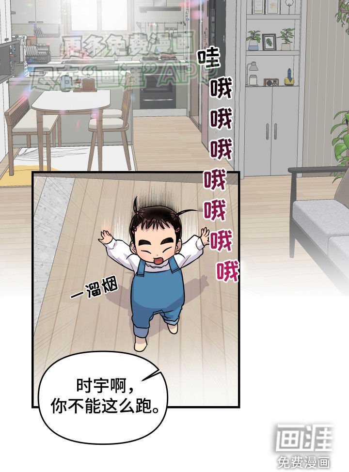 第10章：想相信他