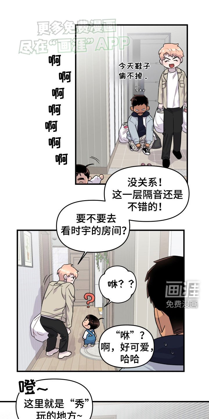第11章：电话