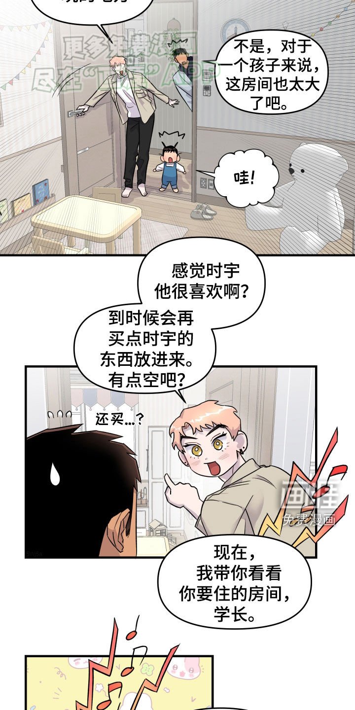 第11章：电话