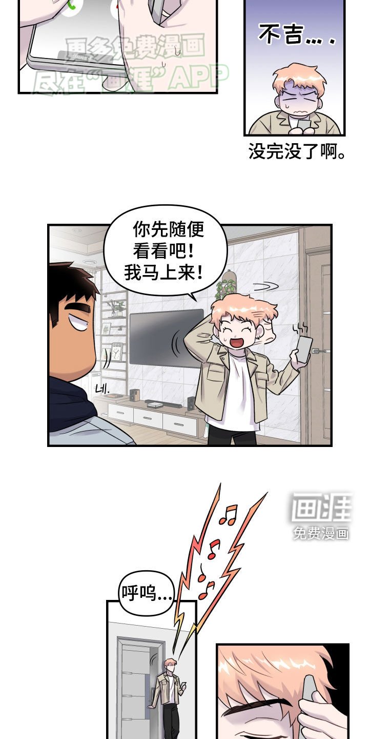 第11章：电话