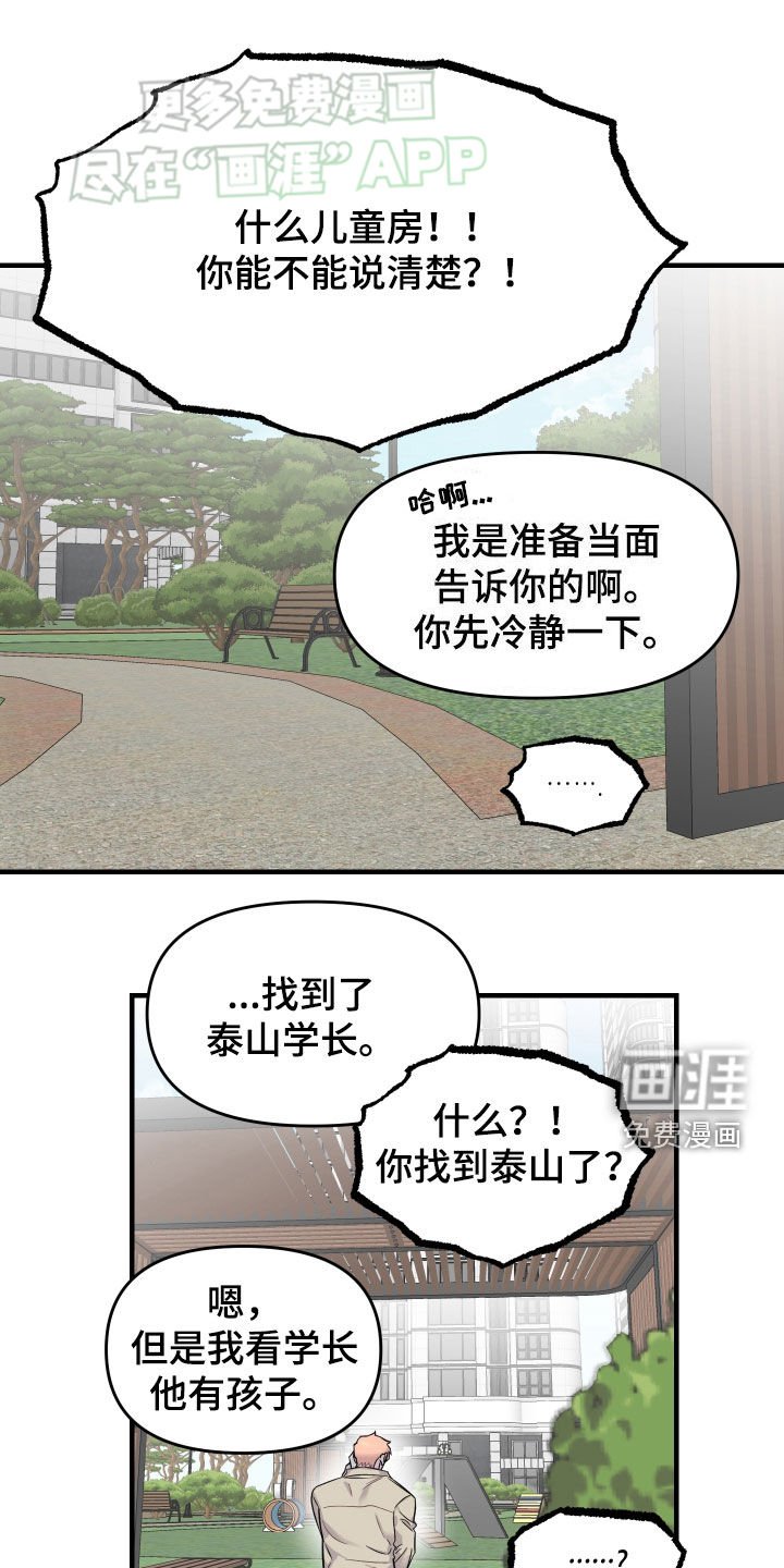 第11章：电话