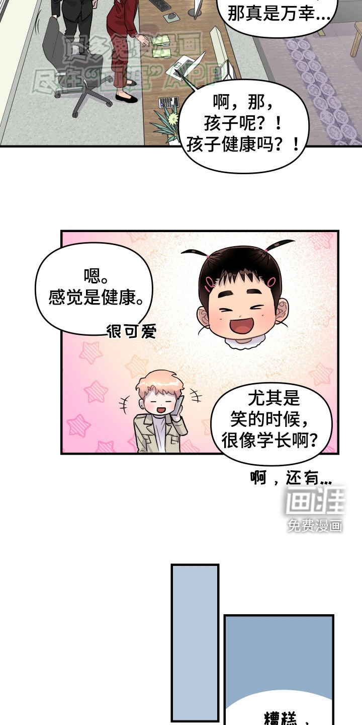 第11章：电话