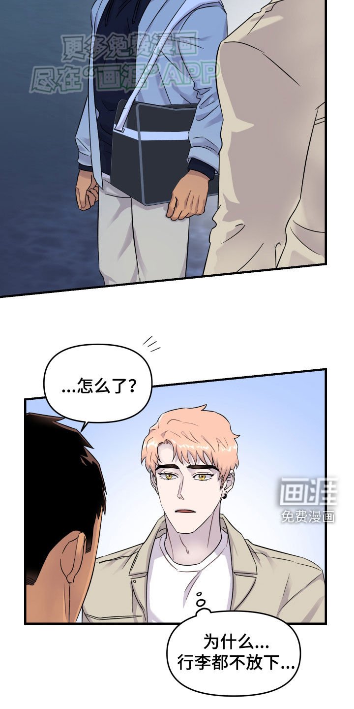 第11章：电话