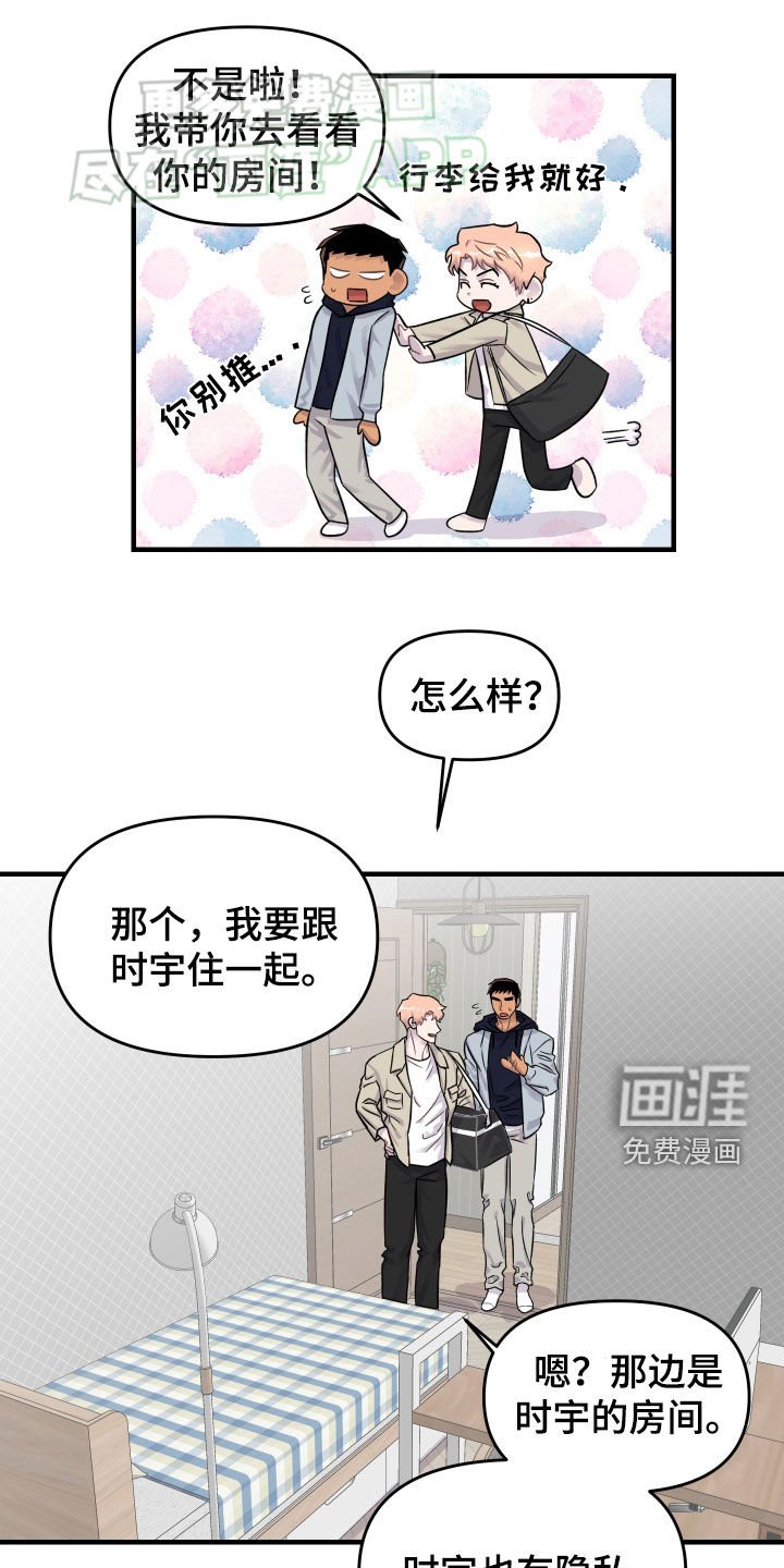 第11章：电话