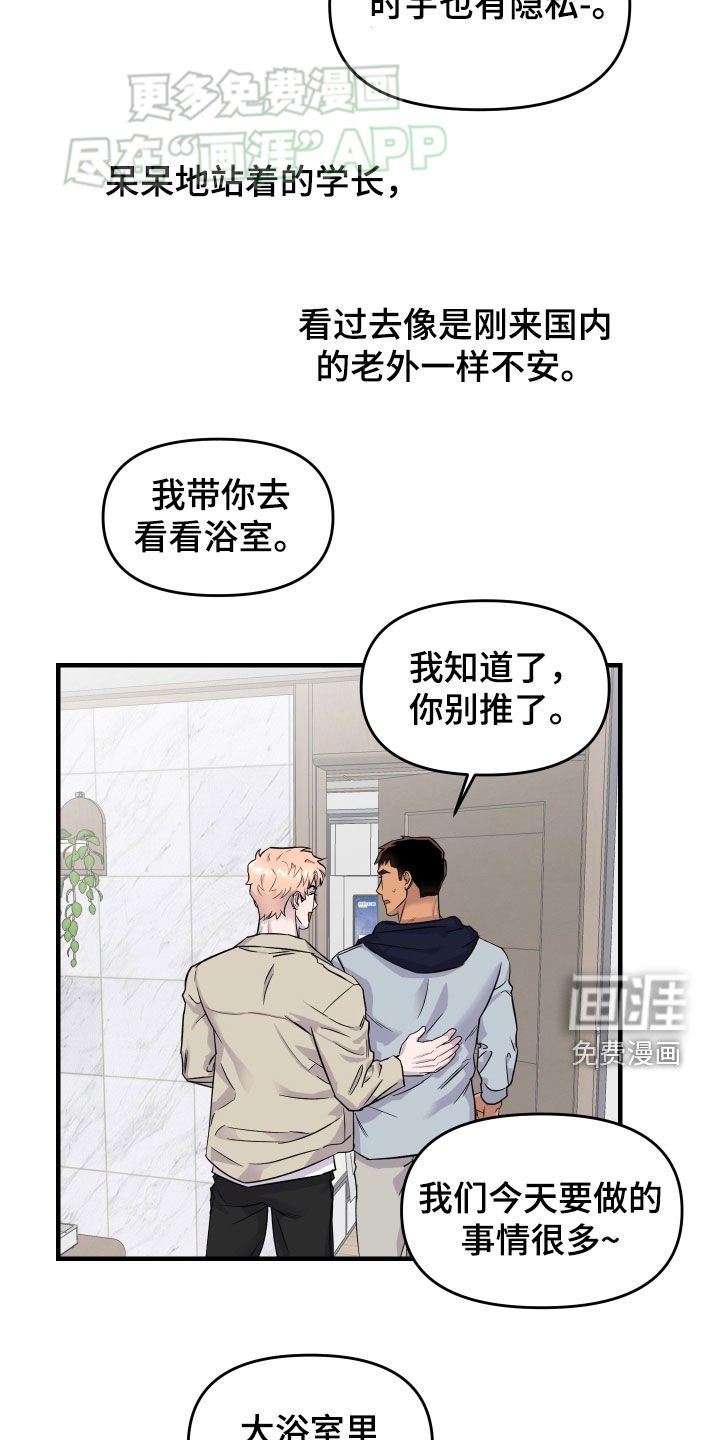 第11章：电话