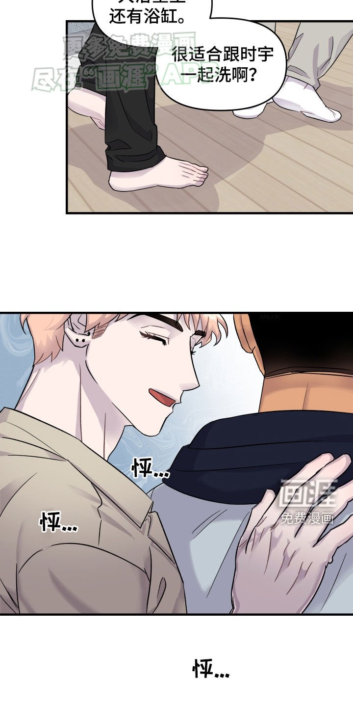 第11章：电话