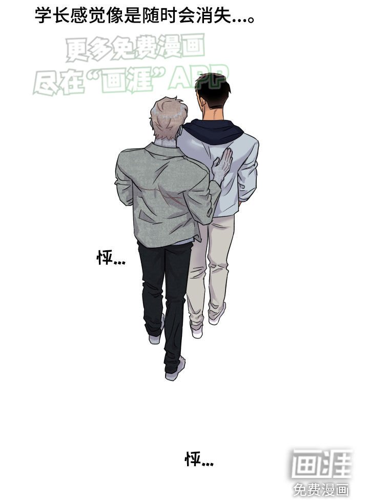 第11章：电话