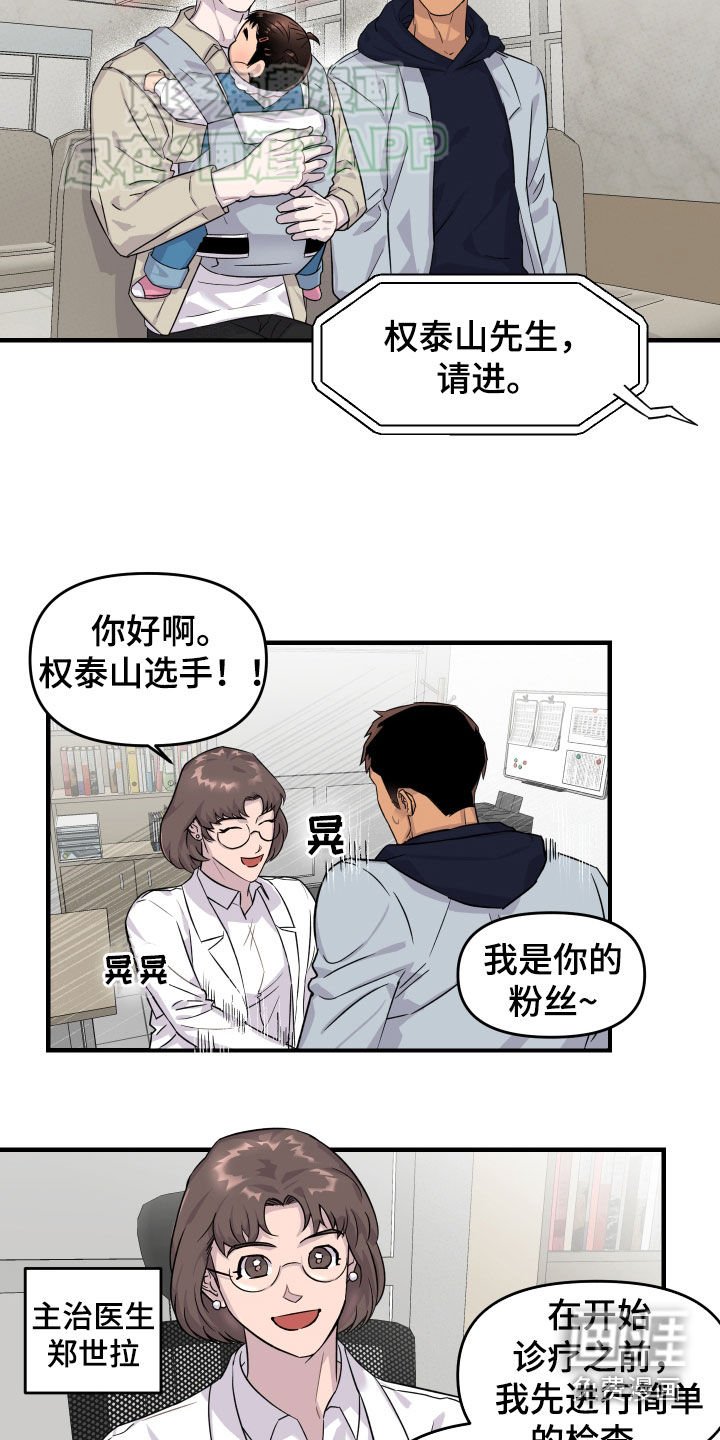 第12章：医院