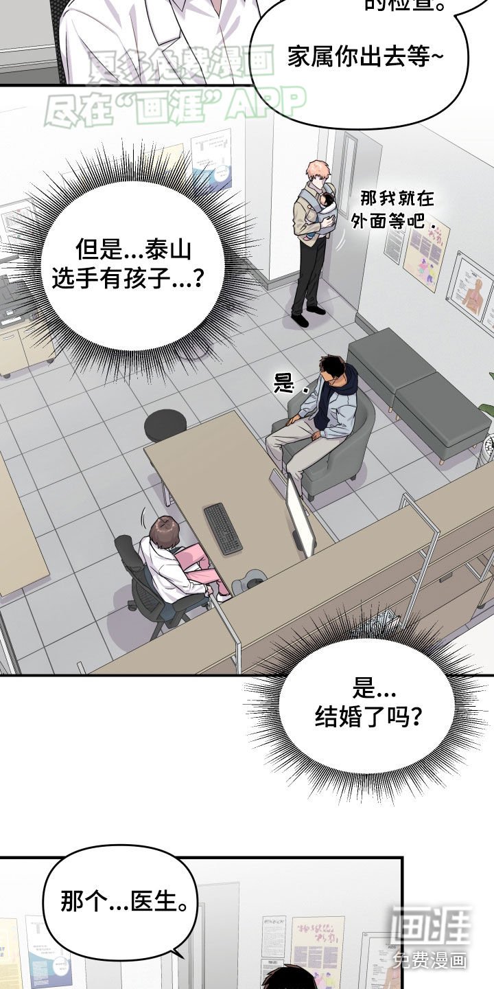 第12章：医院