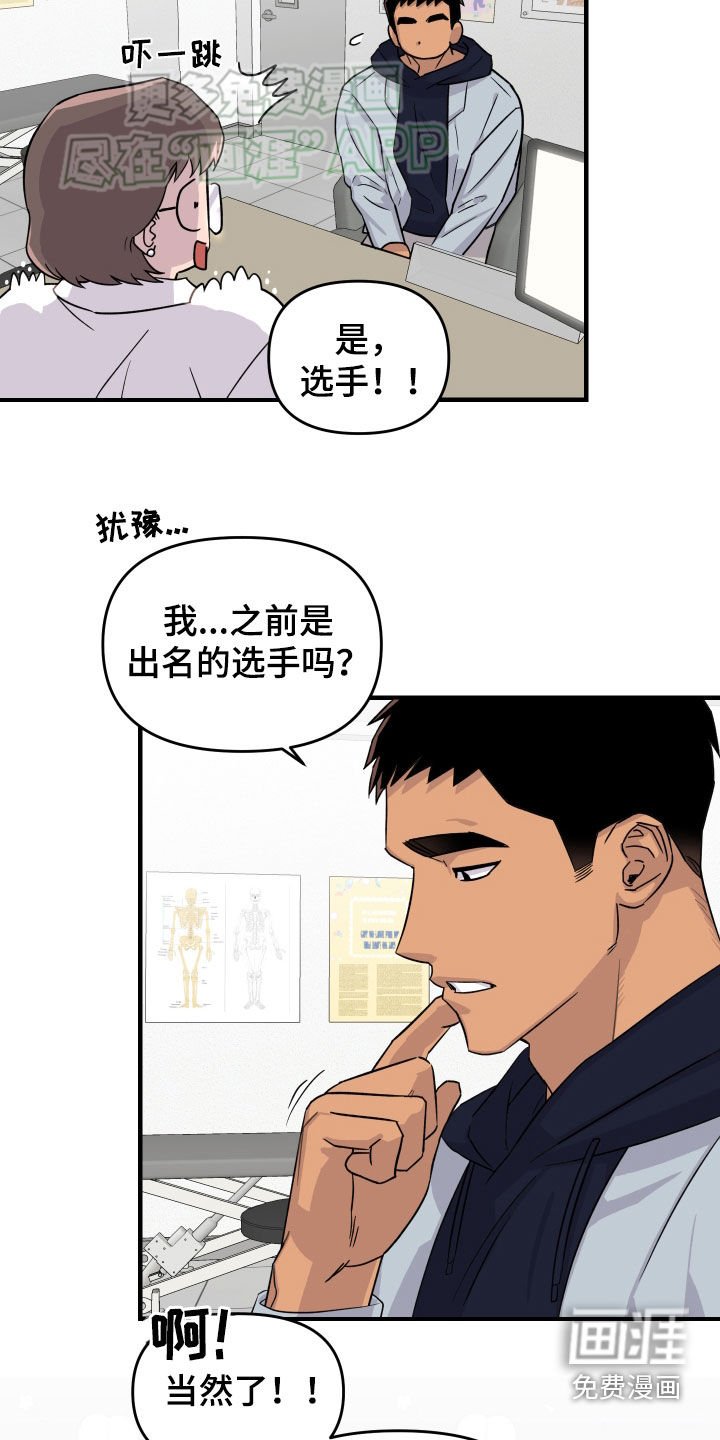 第12章：医院