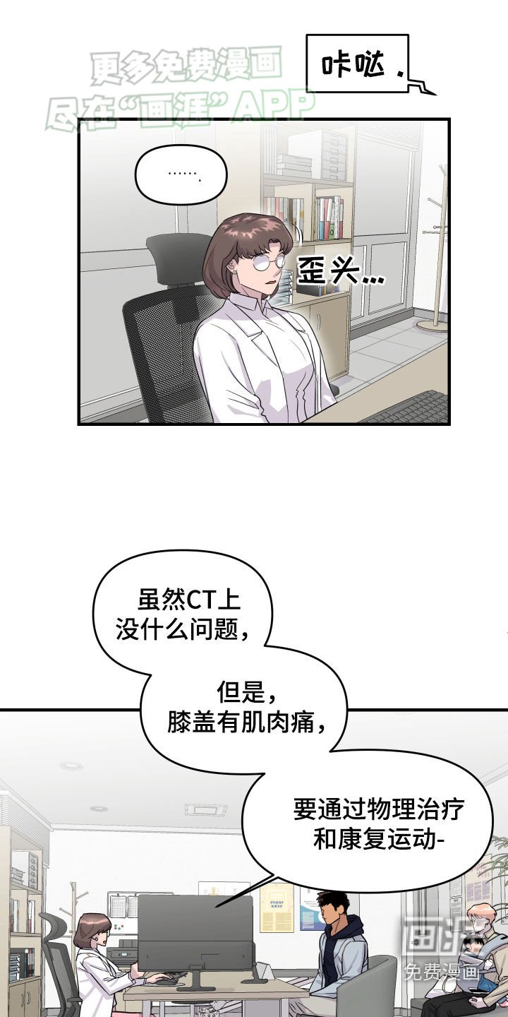 第12章：医院