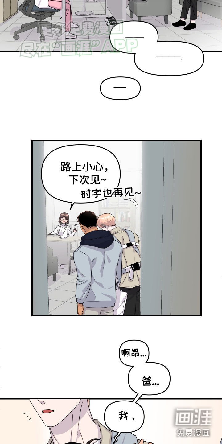 第12章：医院