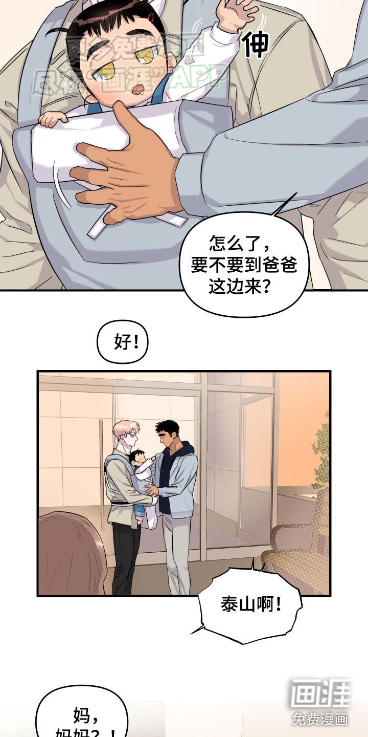 第12章：医院
