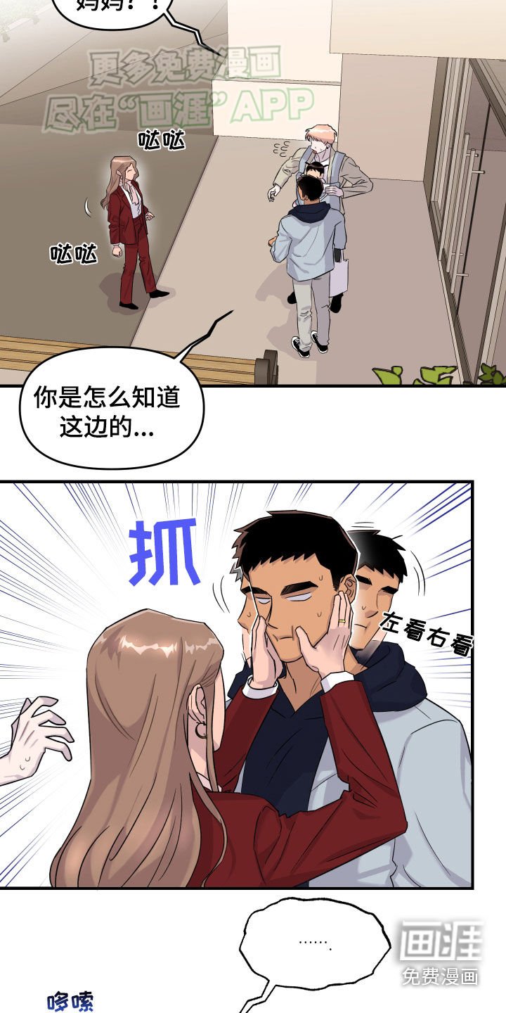 第12章：医院