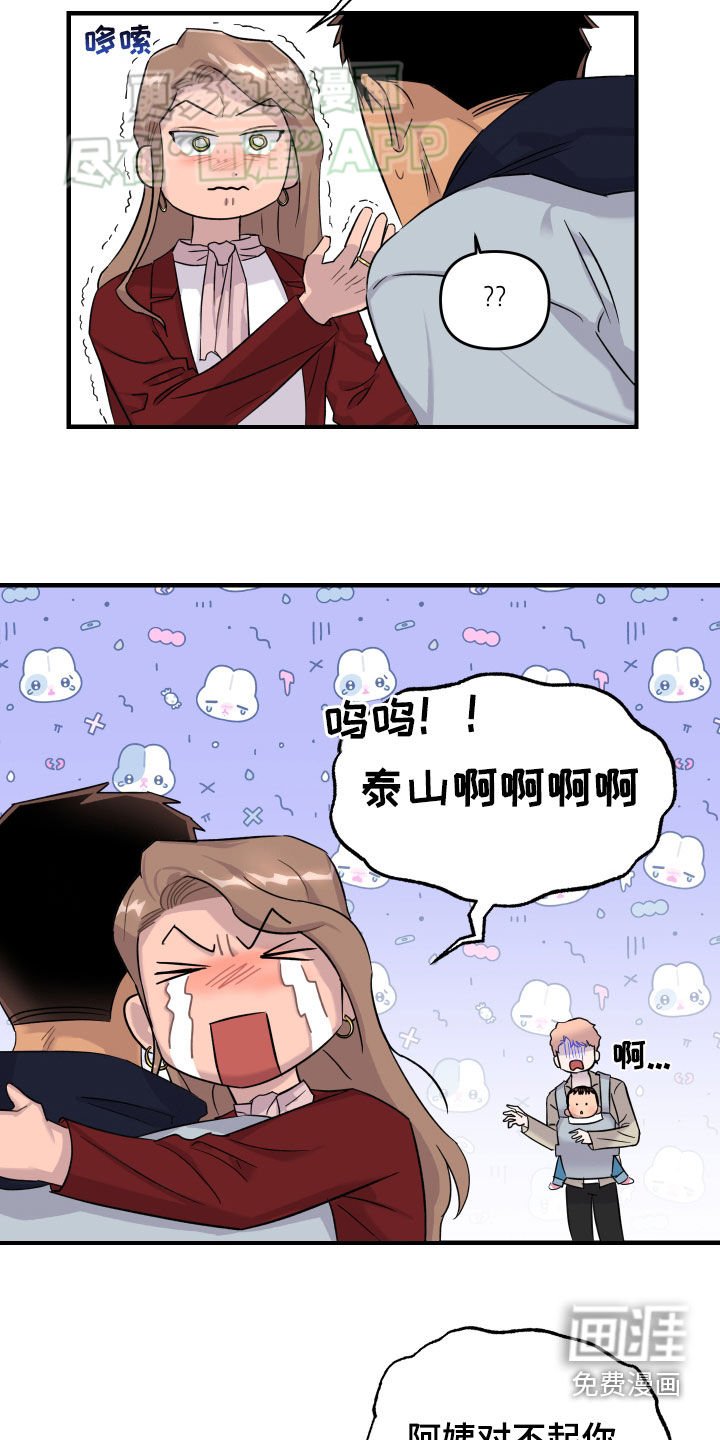 第12章：医院
